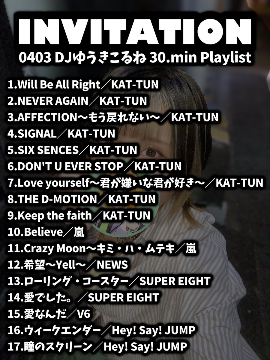 ゆうきこるね🐶🎧DJ&アイドルVTuber tweet media