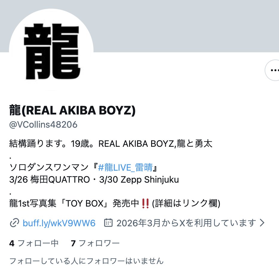 みずも@VVV最高 tweet media