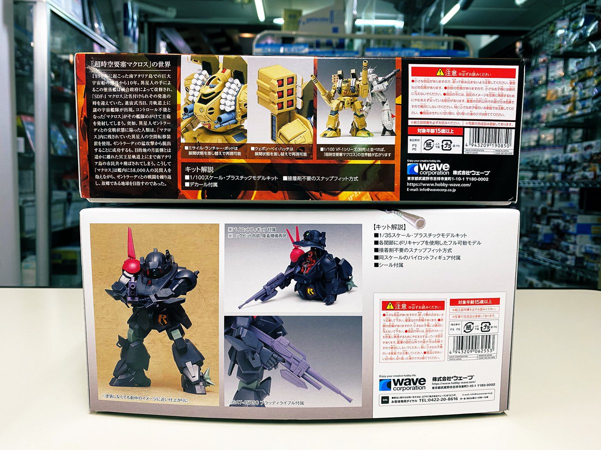 ハーティーあさひや tweet media