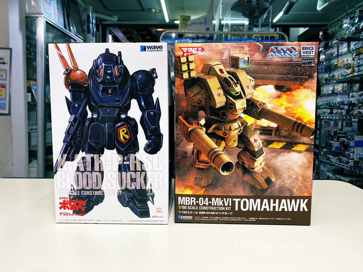 ハーティーあさひや tweet media