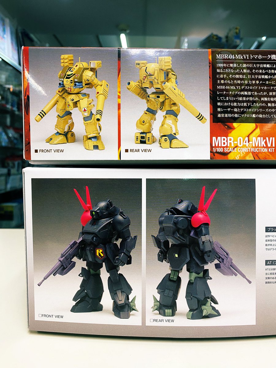 ハーティーあさひや tweet media