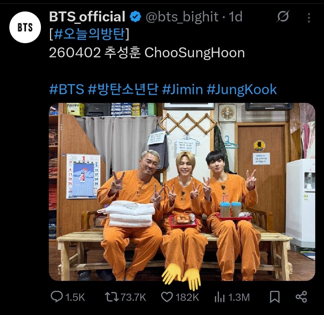 TEE tweet media