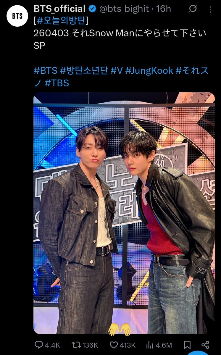 TEE tweet media