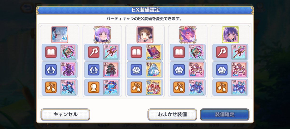 プリコネ仗助 tweet media