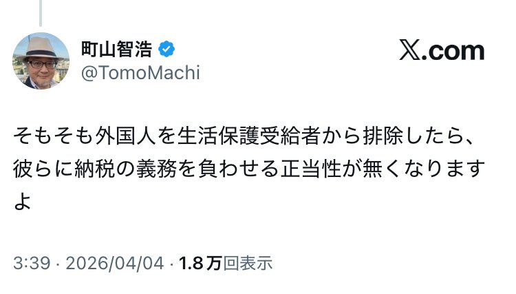 おづぬ🇯🇵 tweet media