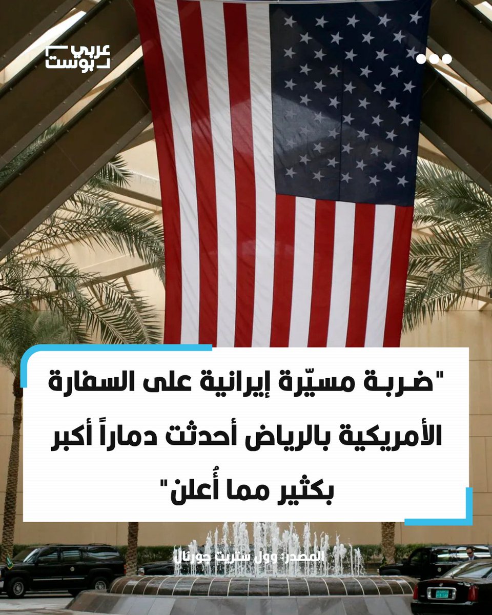 عربي بوست tweet media