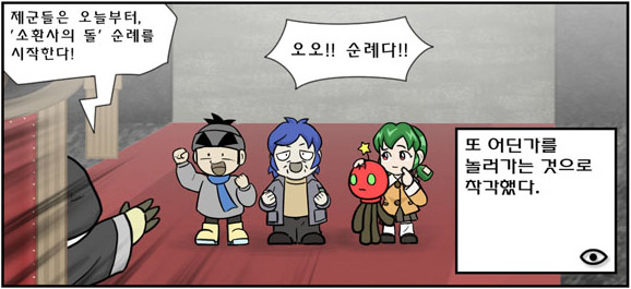 해사람 tweet media