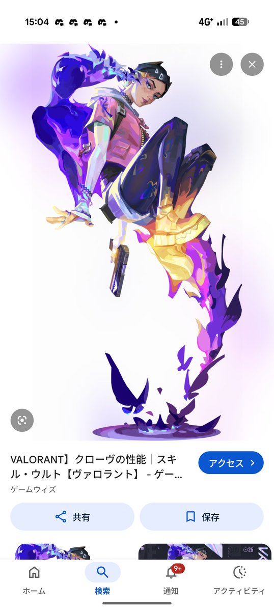 スピノサウルス川島🦖 tweet media