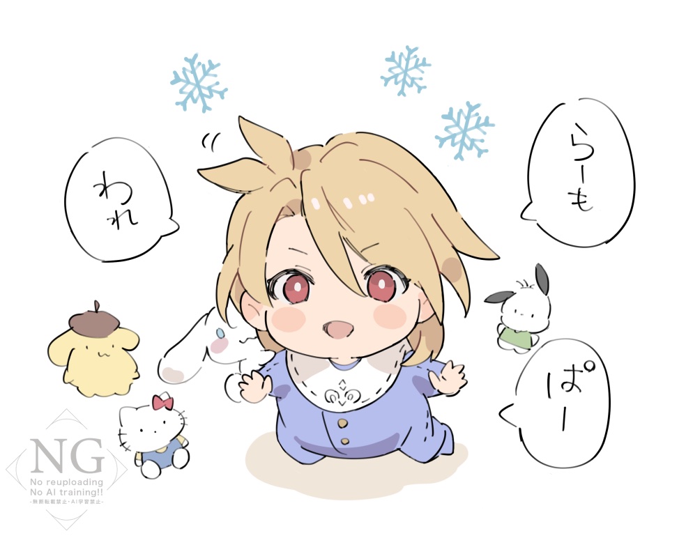 みなとも tweet media