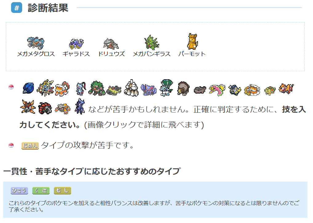 エンカイ🐧 tweet media