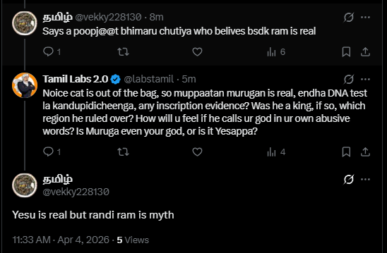 Tamil Labs 2.0 tweet media