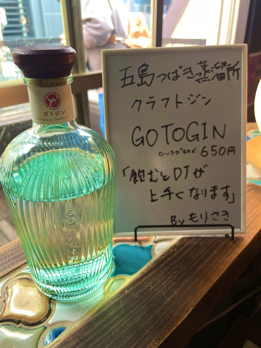 love_maikoo / 高円寺DJスクール tweet media