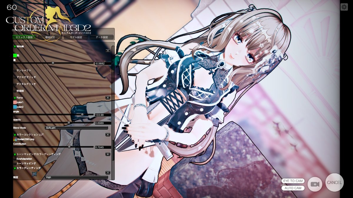 #カスタムオーダーメイド3D2 衣装mod EFR_トゥインクルアイドルセット 配布ありがとうです。
Cartoon Renderの設定をskyrimのENBから持ってきました。SceneCapturePluginで撮影してます。#COM3D2