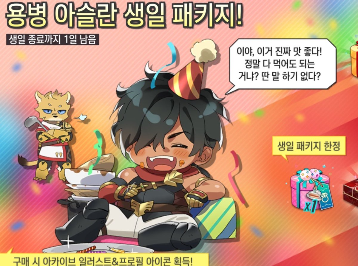 WASA๐ต๐ธ tweet media