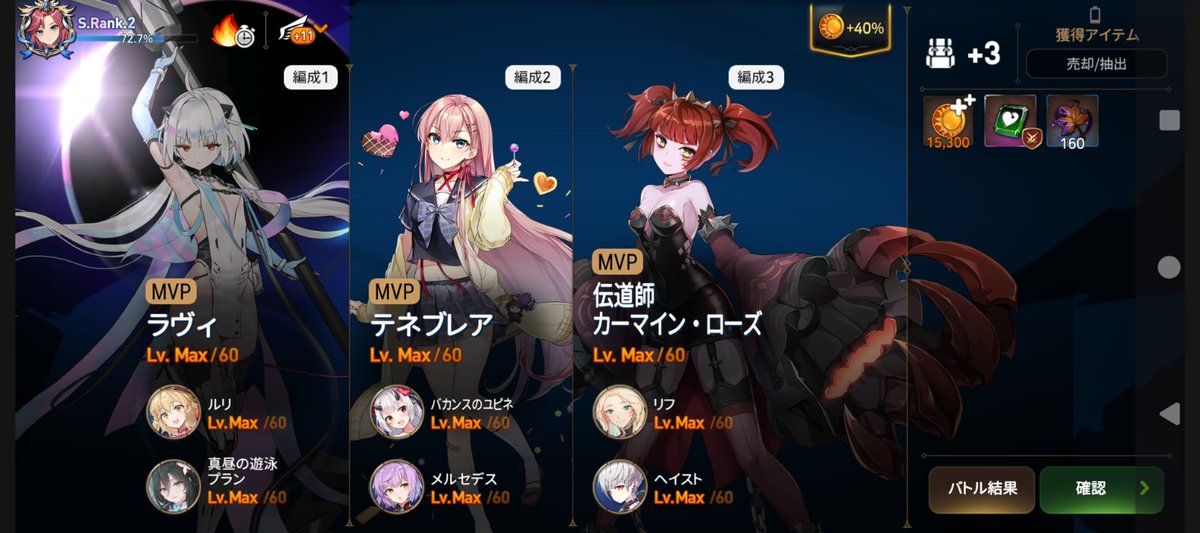 凛 由綺 tweet media