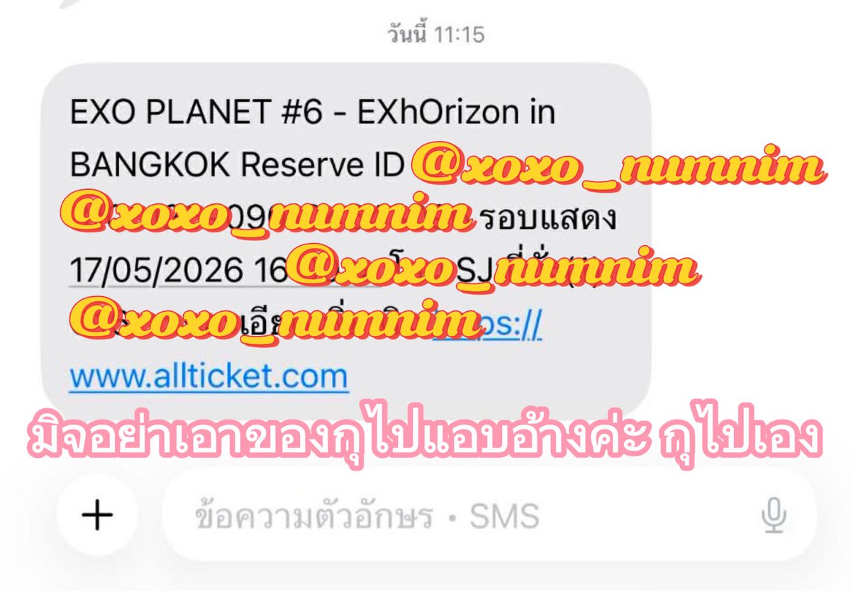 ✨우주 ♡ เอม.ตุ้ยยยย tweet media