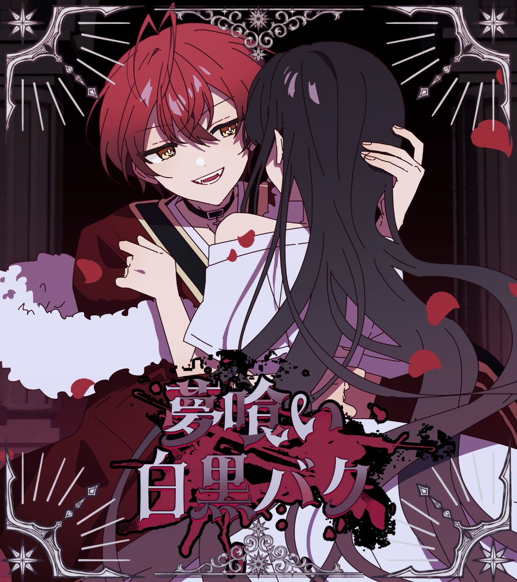 檀上大空 tweet media