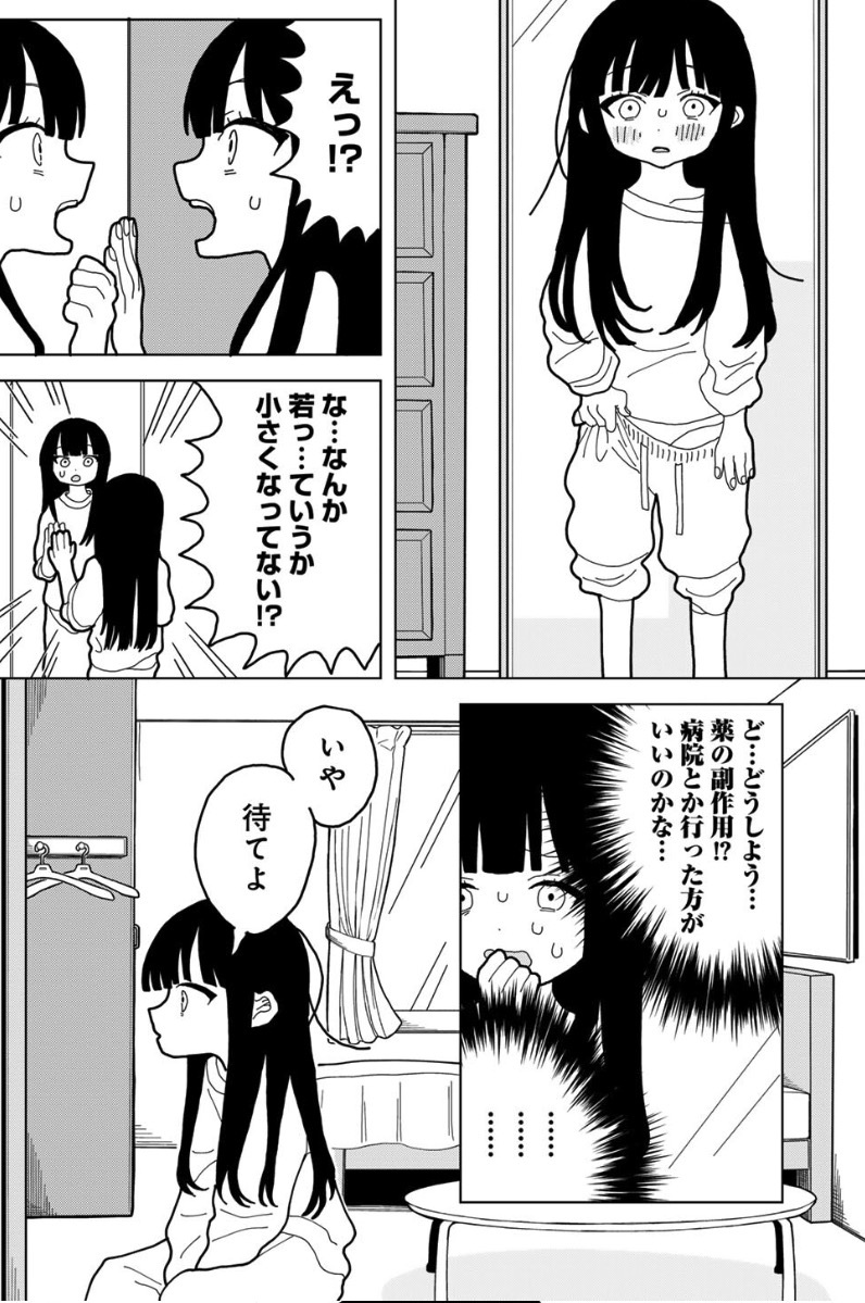 ポップバースミックス(PopVerseMix)ポプバ tweet media