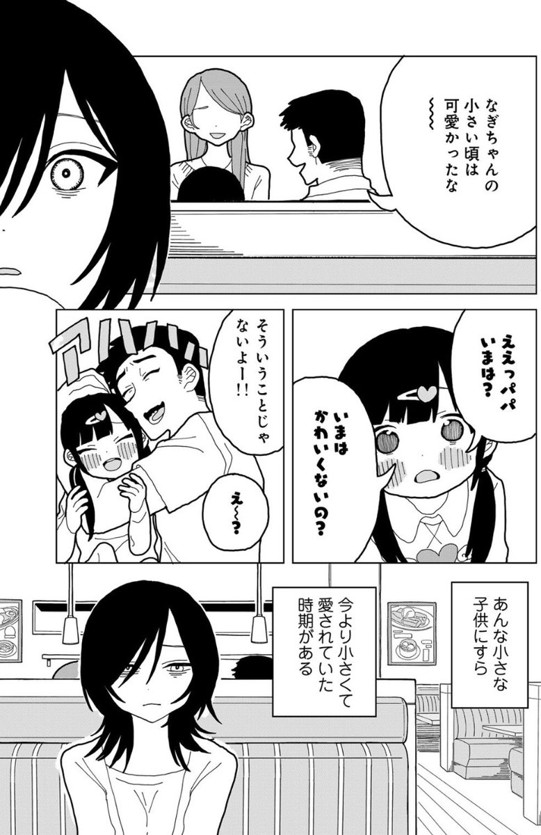 ポップバースミックス(PopVerseMix)ポプバ tweet media