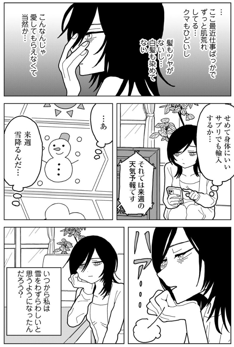 ポップバースミックス(PopVerseMix)ポプバ tweet media