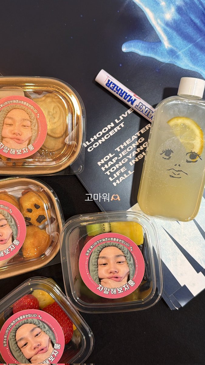 LOONEE(s) PH (Ilhoon Day 💙) tweet media