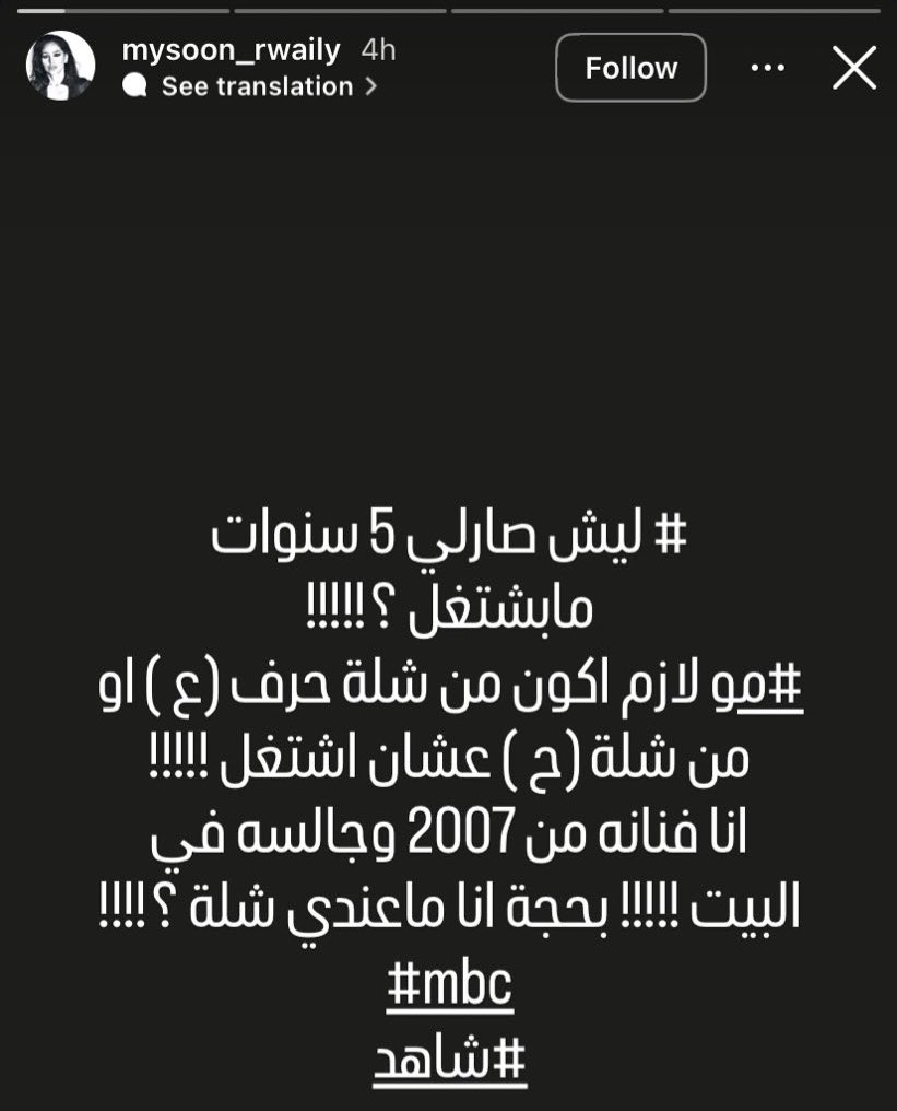 Mona Alanazi منى العنزي tweet media