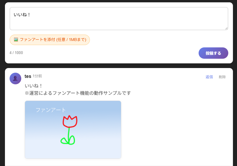 ただすノベルメーカー公式 tweet media