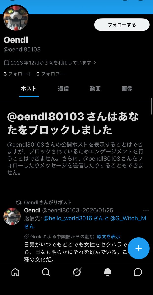 BIG SABA tweet media