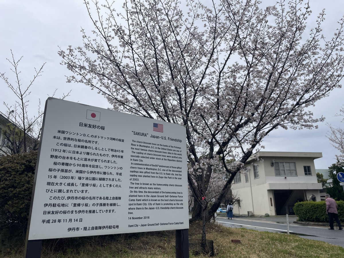 門隆志 日本維新の会 兵庫県議 tweet media