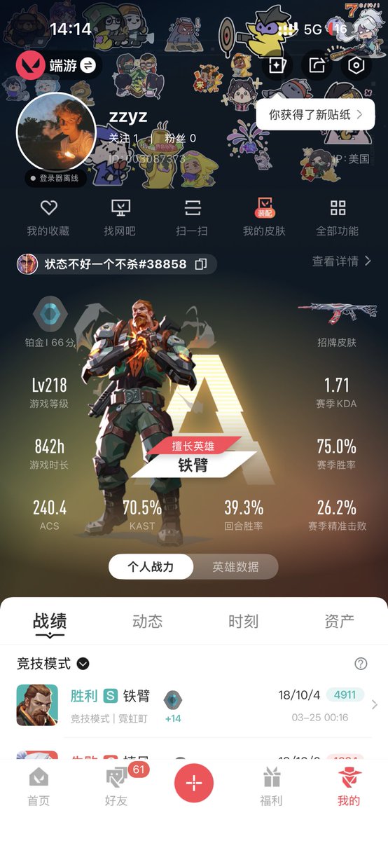 zzyz367's tweet photo. @Linlin3210 @Vox35112635 瓦！ https://t.co/T6RWwi5rlY