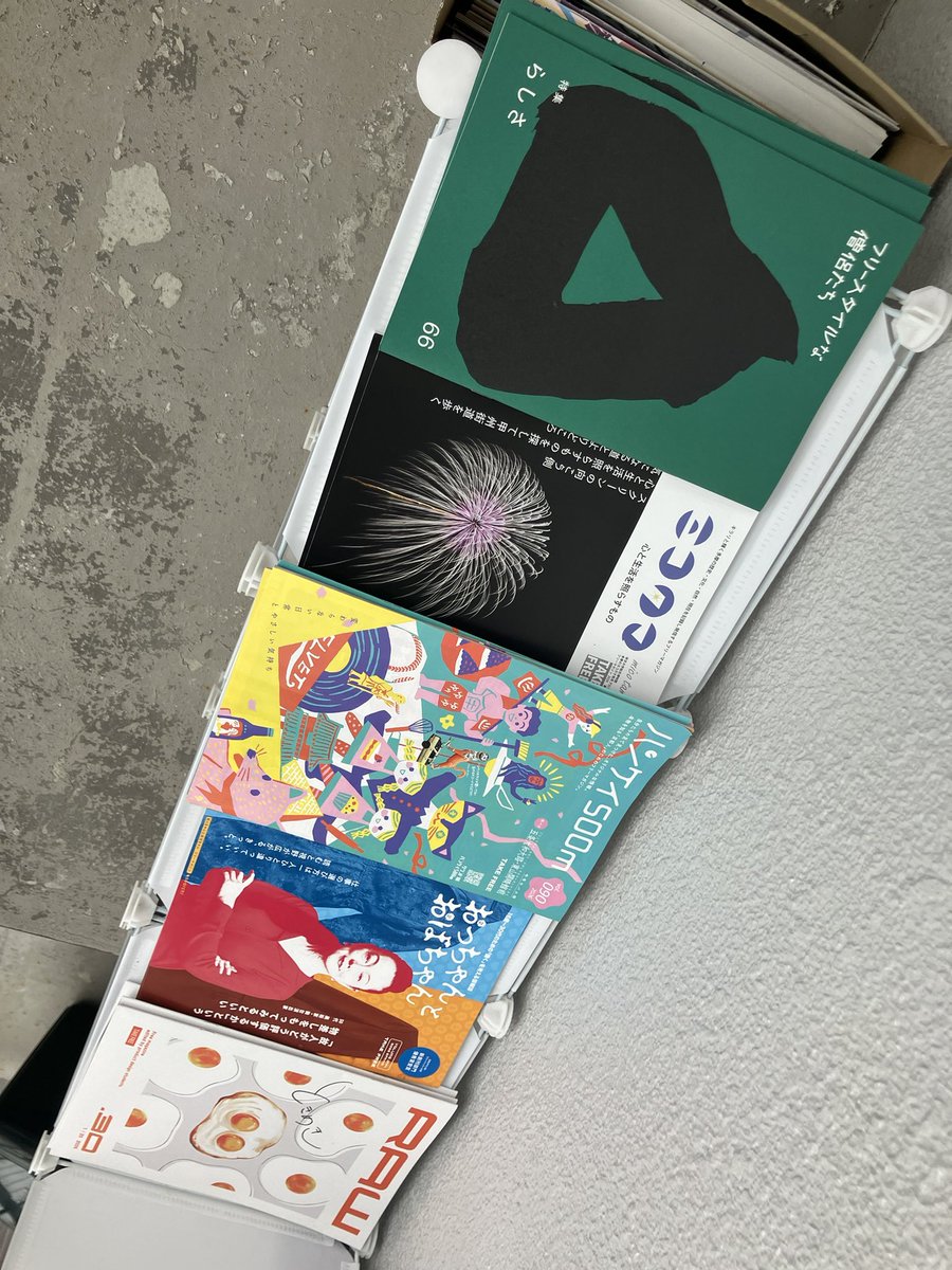 はっち📚京都・浄土寺 図書室 間借り店 tweet media