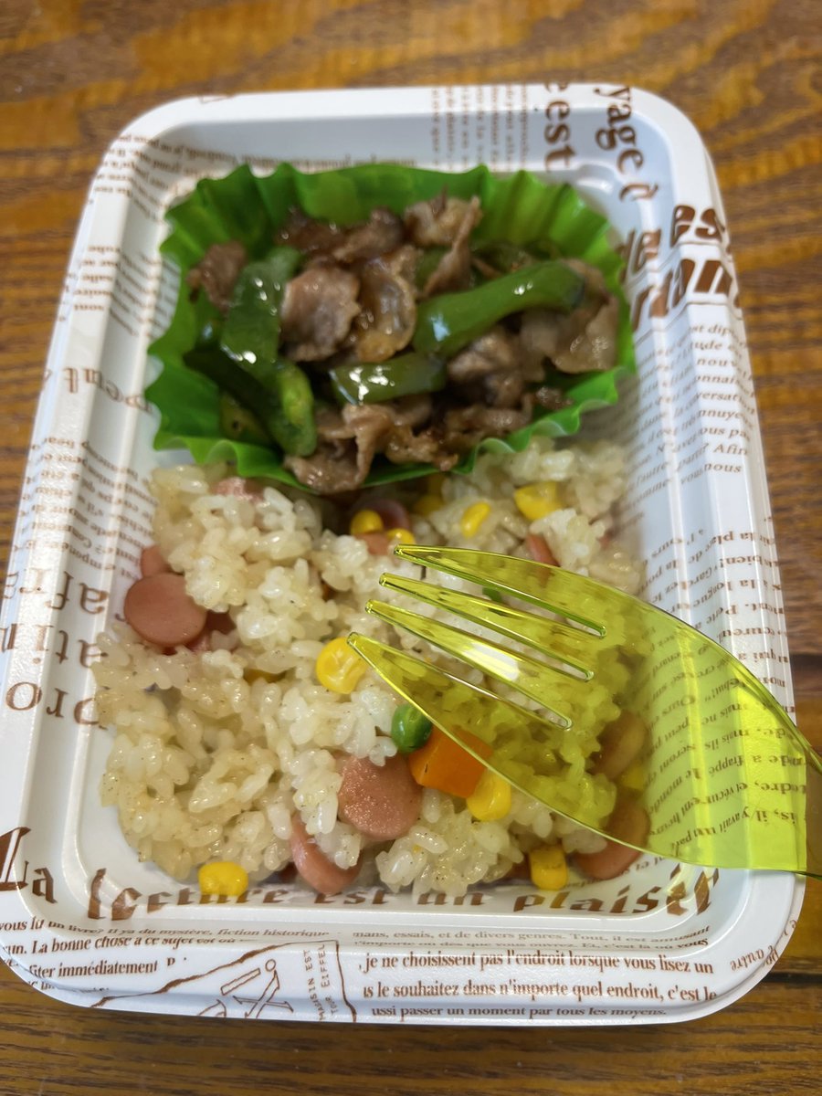 眞由my tweet media