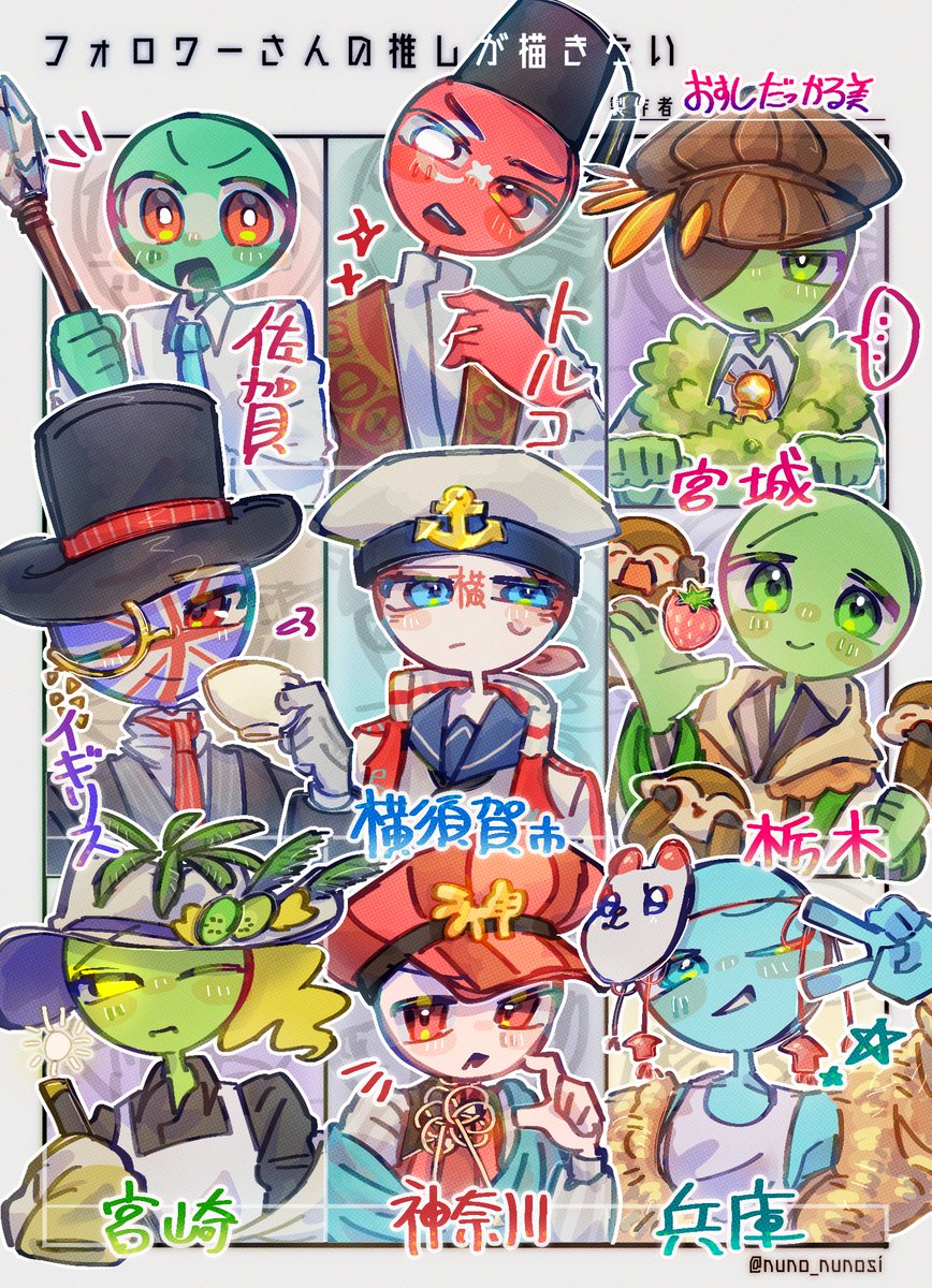 おすしだっかる美 tweet media