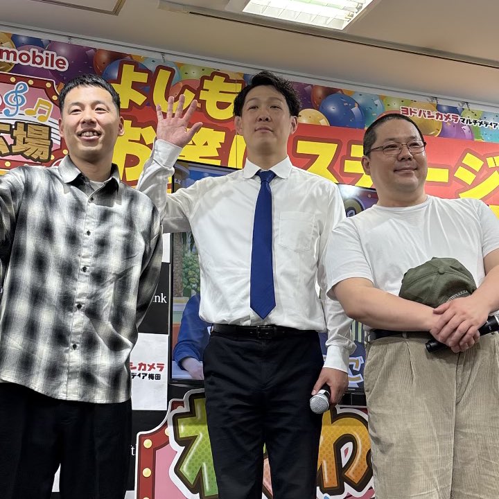 tatatasp1234's tweet image. ネルソンズまさかの最前列だったwwww
めっちゃ笑ったわーwww
#iPhone11
#よしもとお笑いステージ