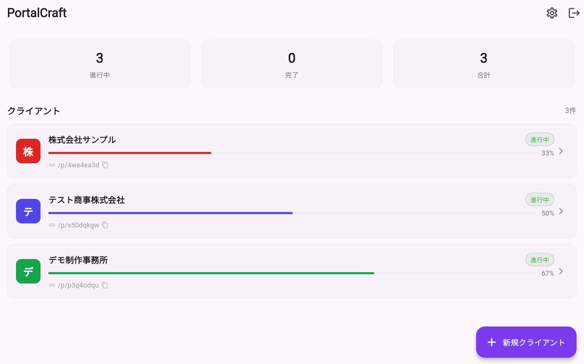 こじまる| 個人開発 tweet media