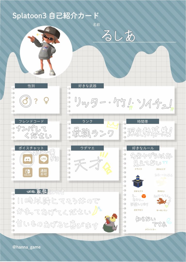 るしあ tweet media