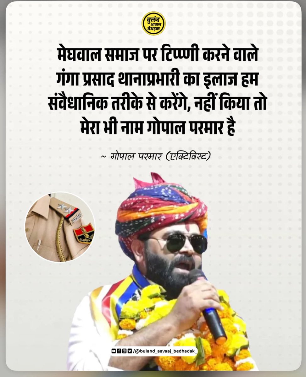 बिल्कुल सही कहा ऐसे जातिवादी मानसिकता वालो को सबक सिखाने का यही सही तरीक़ा हैं!