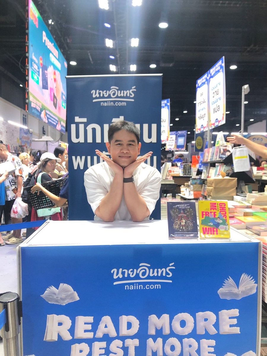 Shine Publishing tweet media