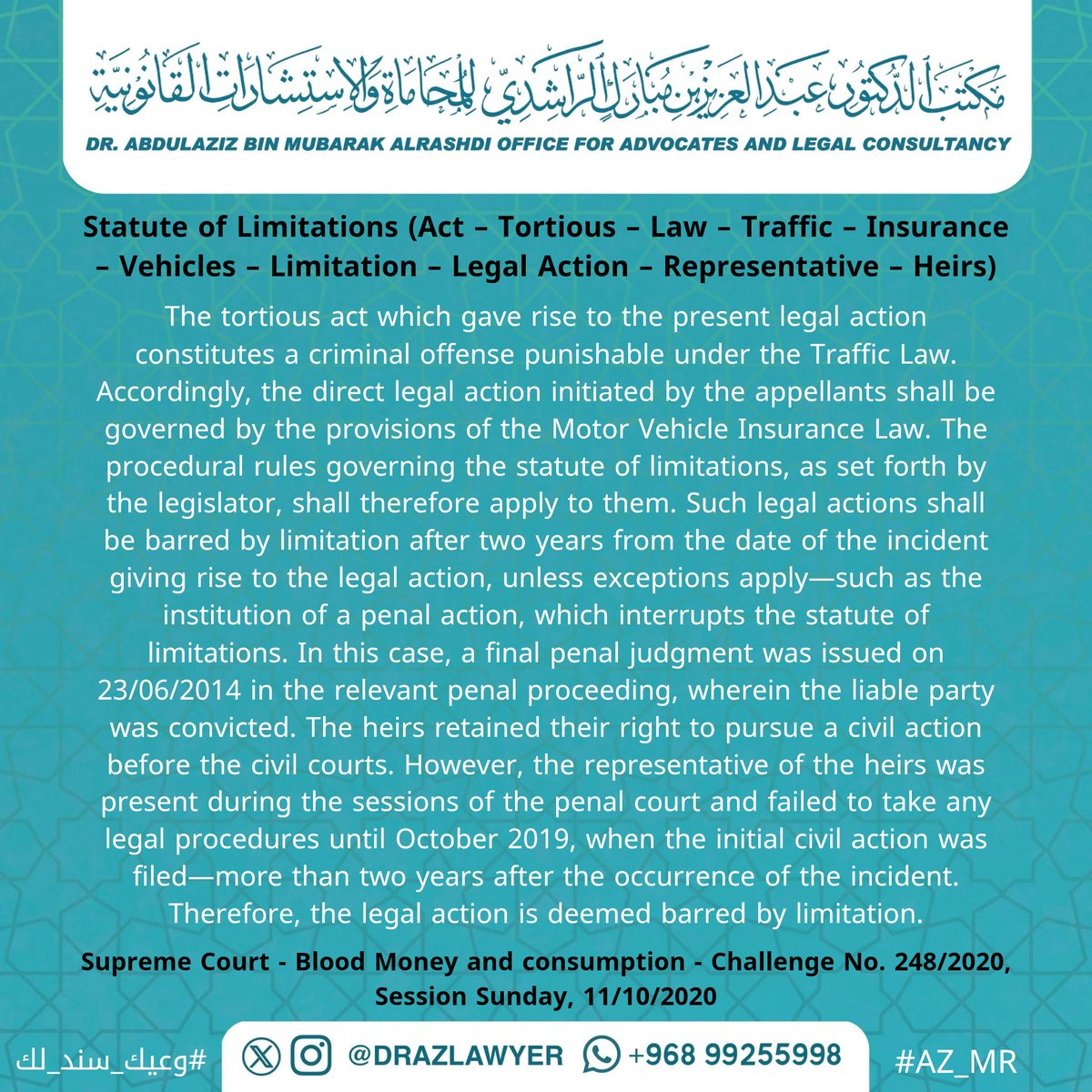 DRAZLAWYER's tweet photo. Statute of Limitations (Act – Tortious – Law – Traffic – Insurance – Vehicles – Limitation – Legal Action – Representative – Heirs)

Supreme Court - Blood Money and consumption - Challenge No. 248/2020, Session Sunday, 11/10/2020

#وعيك_سند_لك 
#AZ_MR https://t.co/LZpu1pcnjN