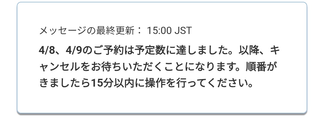 はるあ tweet media