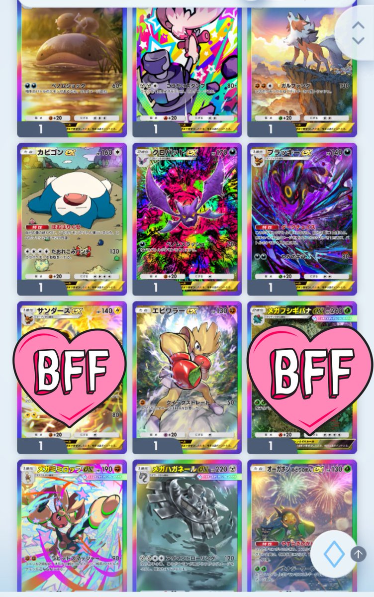 マ ミ 🐒 tweet media