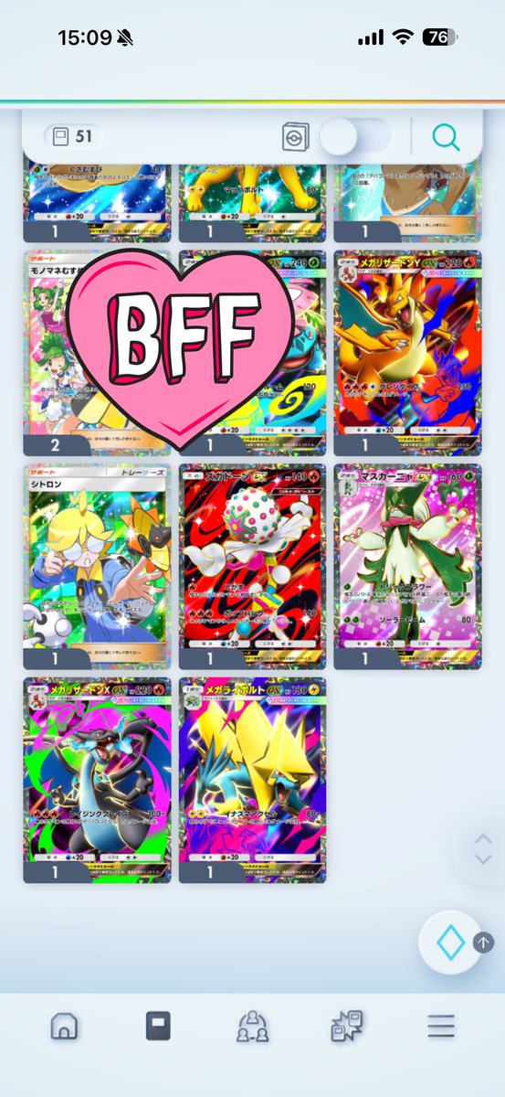 マ ミ 🐒 tweet media