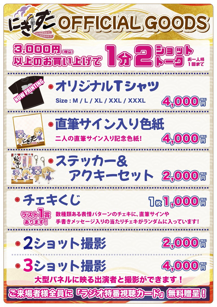 ぶいかふぇ♪ tweet media