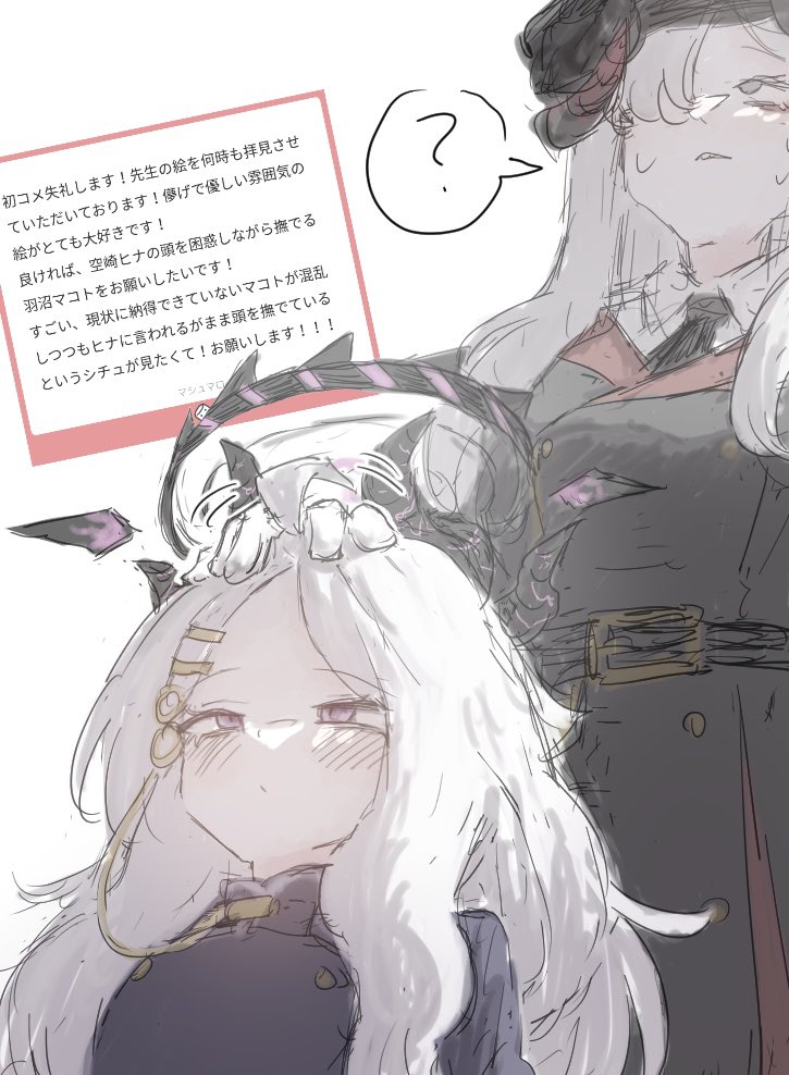 もちもちっ tweet media