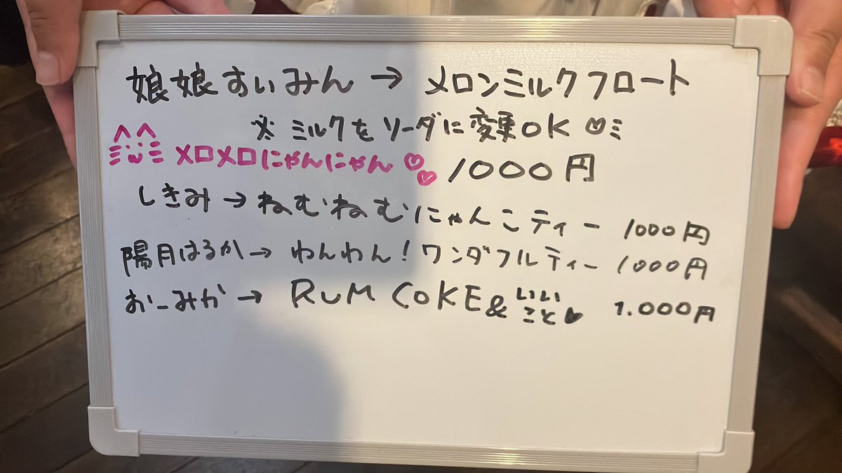 福与喫茶(ふくよカフェ)-ぽっちゃりメイドカフェ&TCGカードゲームラウンジ tweet media