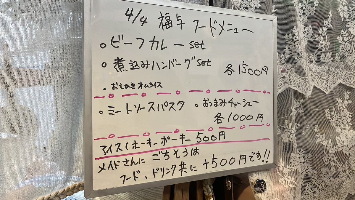 福与喫茶(ふくよカフェ)-ぽっちゃりメイドカフェ&TCGカードゲームラウンジ tweet media