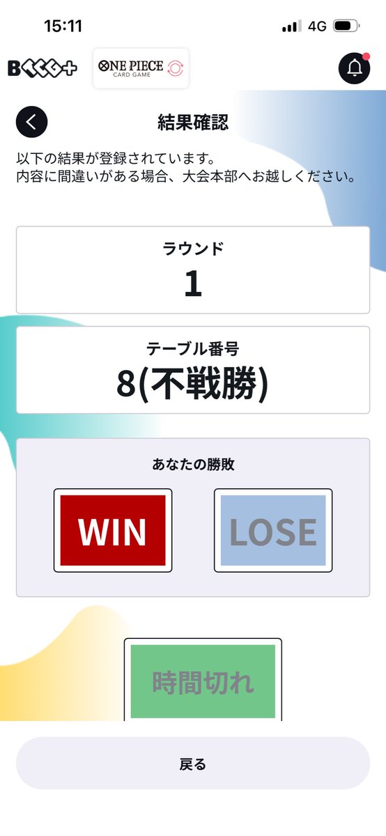 とっと tweet media