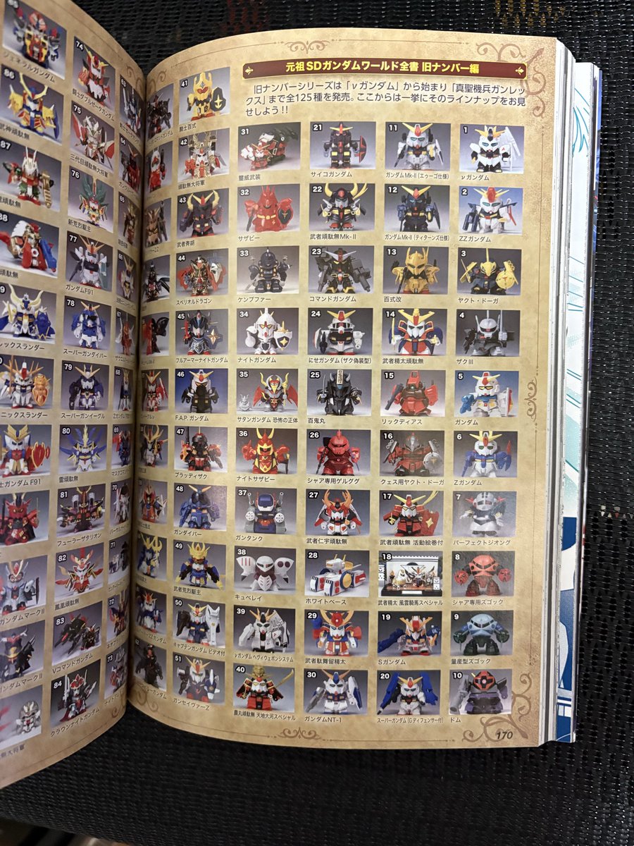 みっくん@趣味垢 tweet media