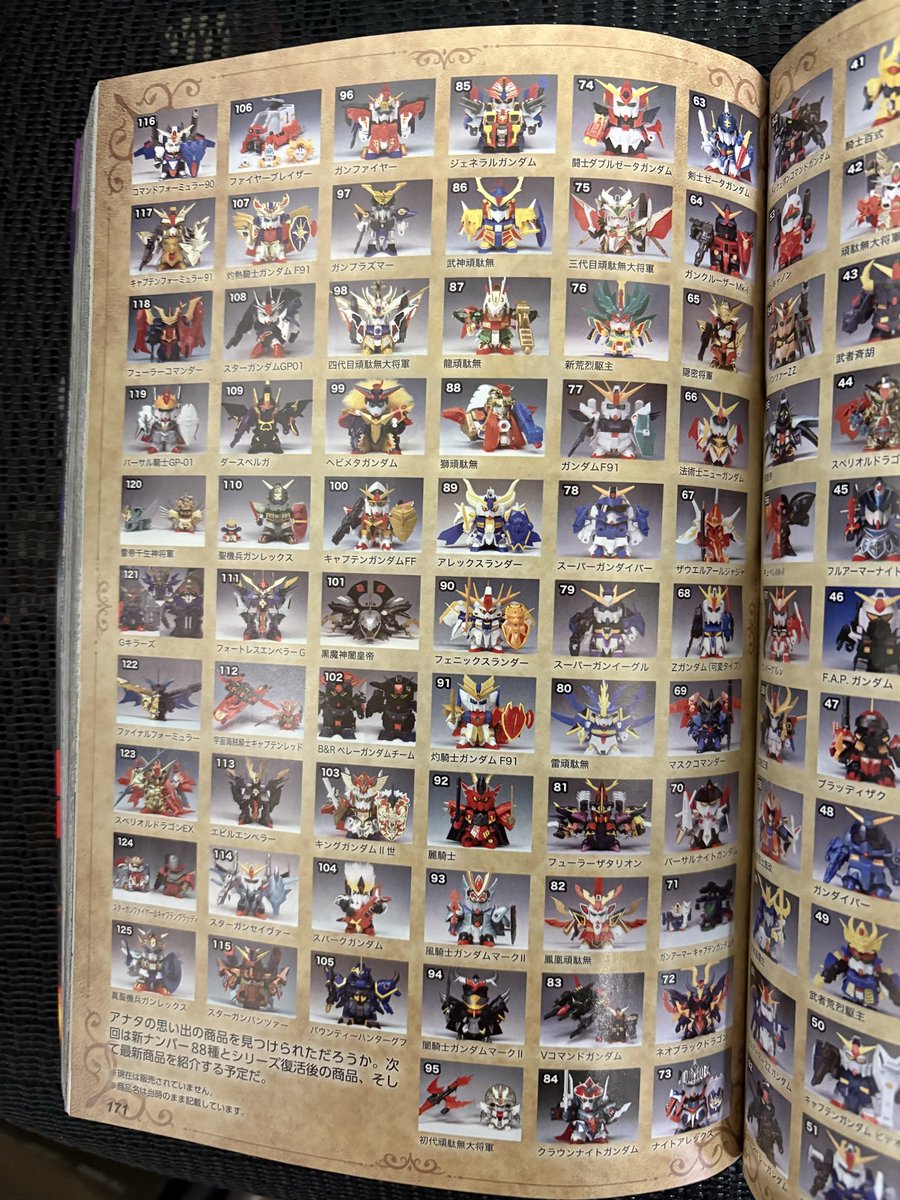 みっくん@趣味垢 tweet media