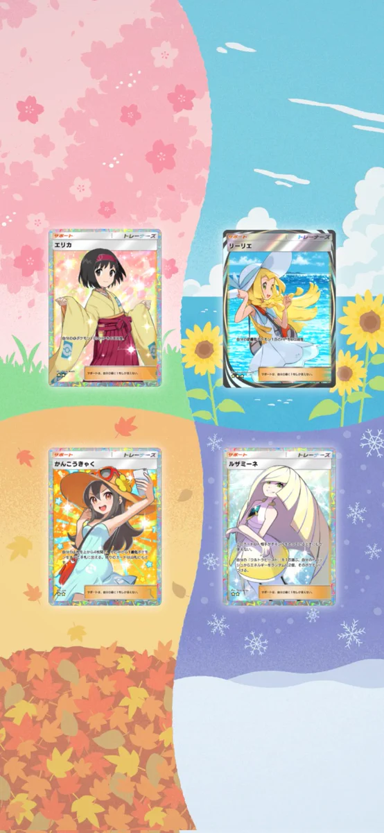 ポケポケ【公式】（Pokémon Trading Card Game Pocket） on X